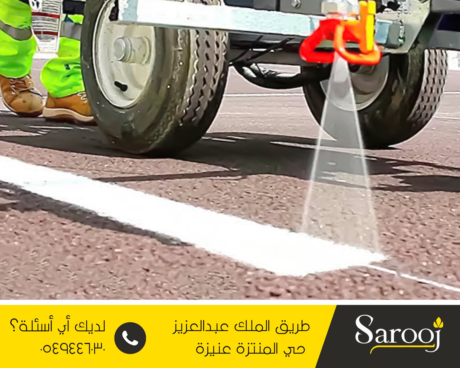 اعمال وتخطيط الاسفلت بالقصيم