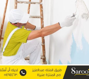 شركة ترميم منازل بالشماسية