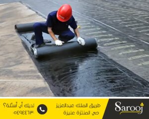 شركة عزل مائي وحراري برياض الخبراء