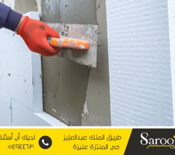 شركة ترميم منازل برياض الخبراء