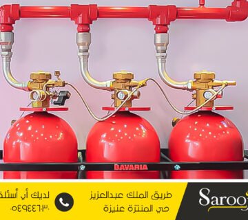 مكافحة الحريق والفاير بعقلة الصقور