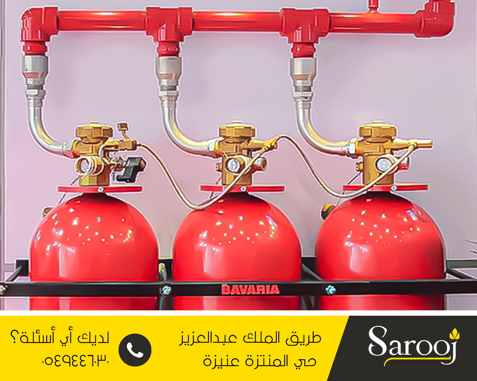 مكافحة الحريق والفاير بعقلة الصقور