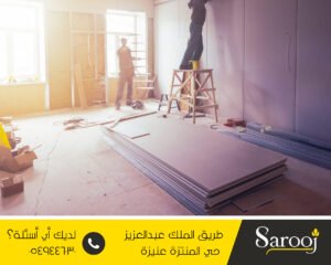 شركة ترميم منازل بعقلة الصقور