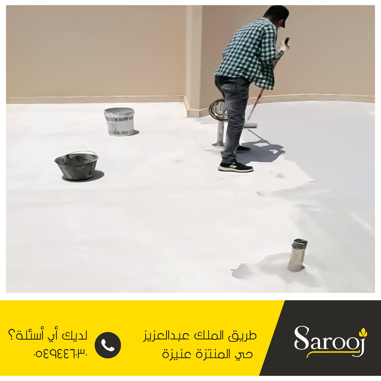 شركة عزل اسطح بضرية