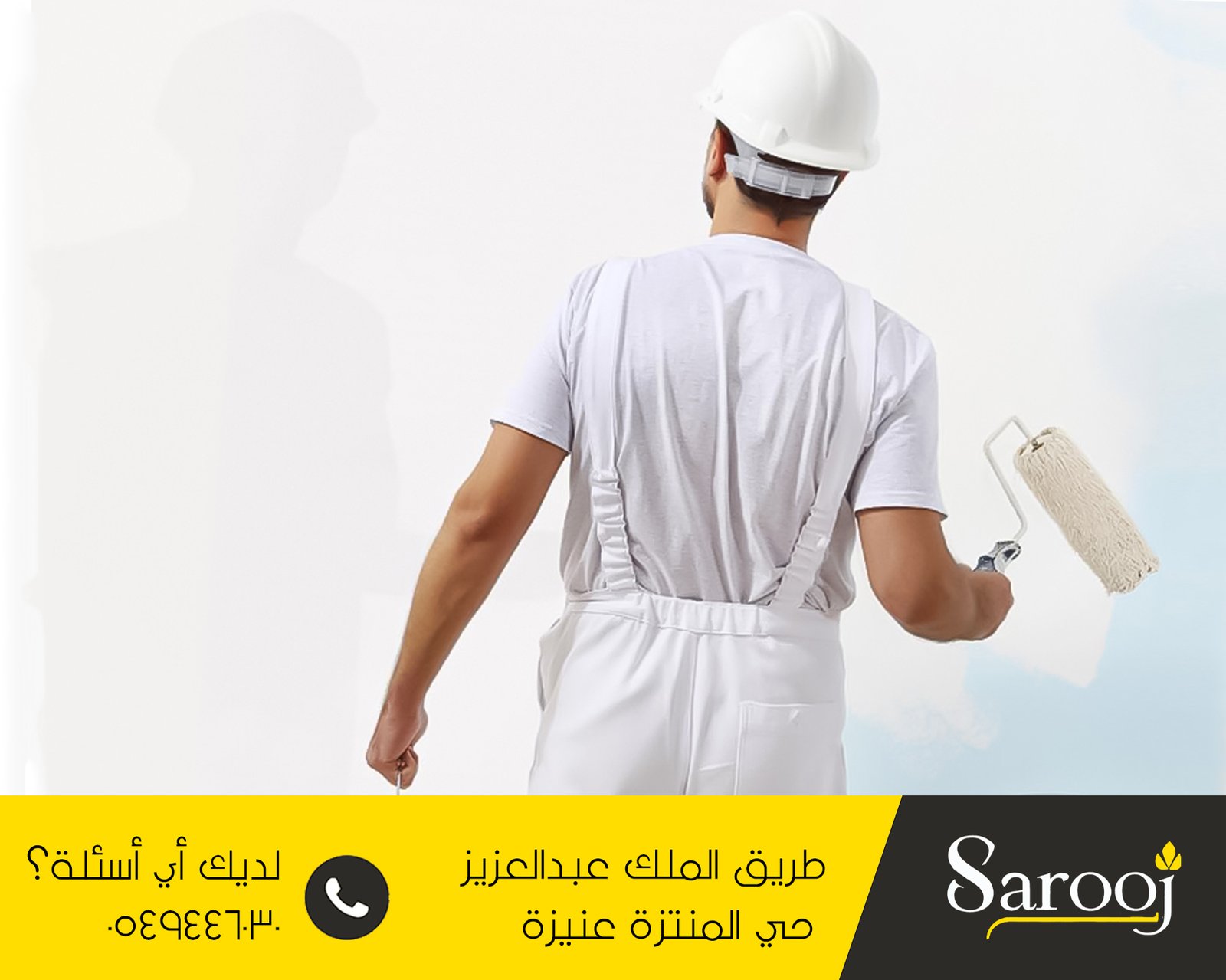 شركة ترميم منازل ببريدة