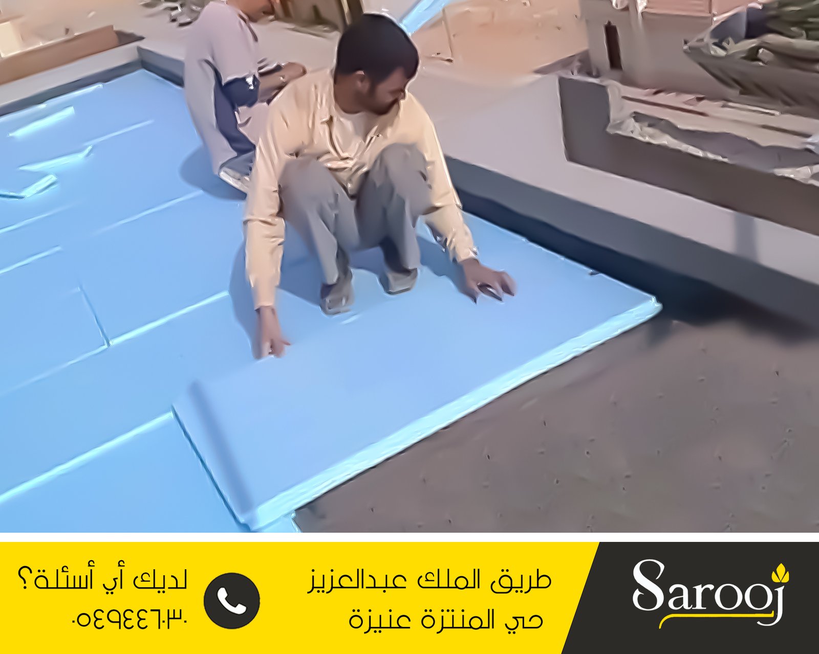 شركة عزل اسطح بالرس