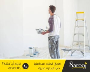 ترميم منازل بالرس