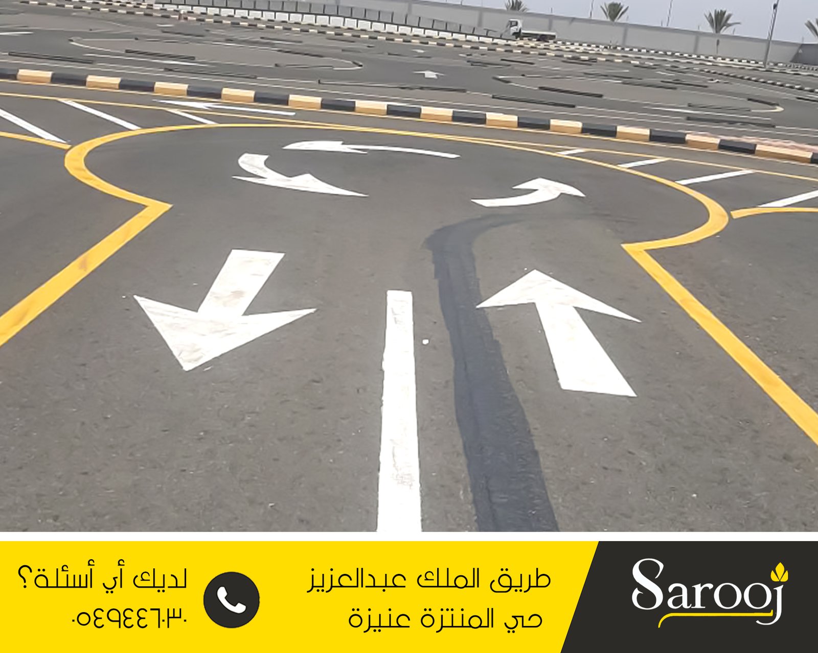 تخطيط الاسفلت بالمذنب