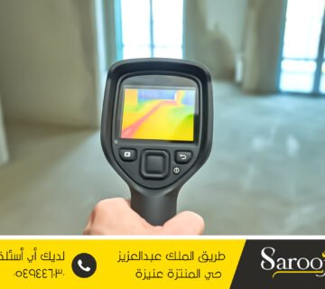 كشف تسربات المياة بالبدائع