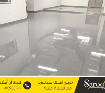 عزل ايبوكسي بأبانات