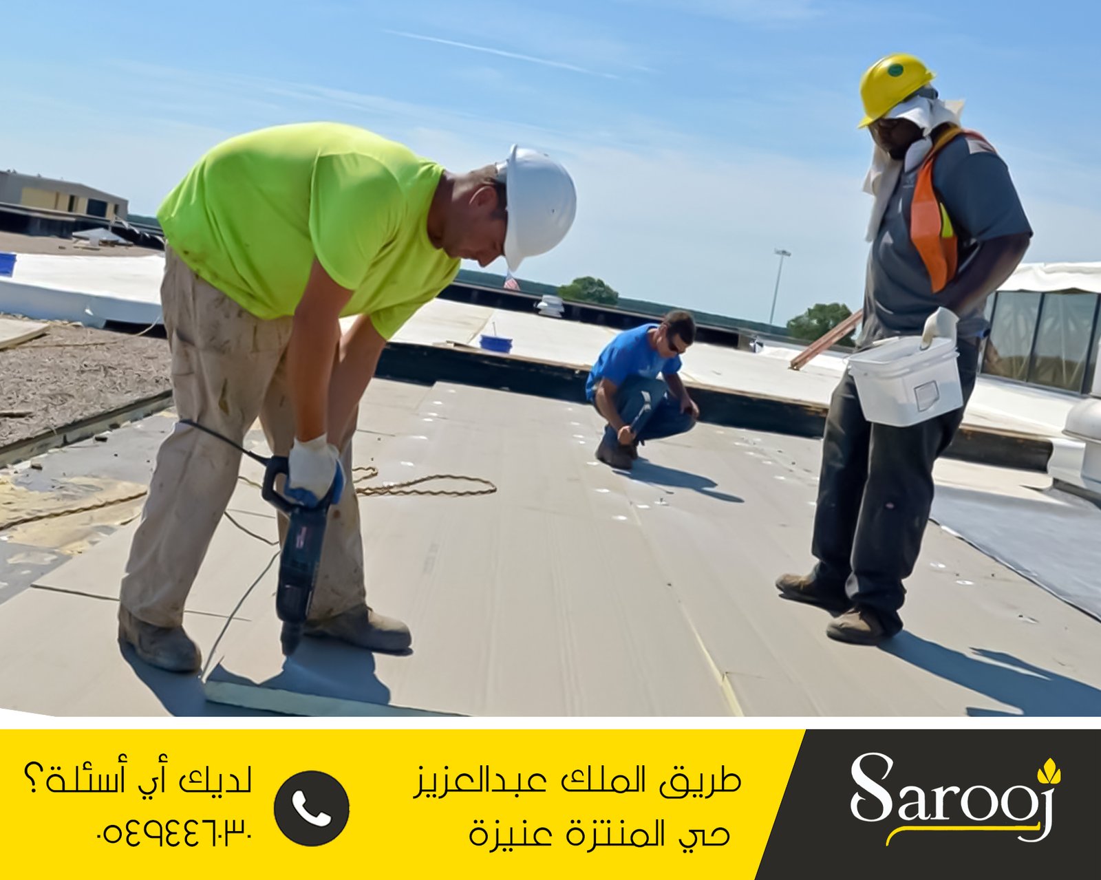 عزل اسطح بالمذنب