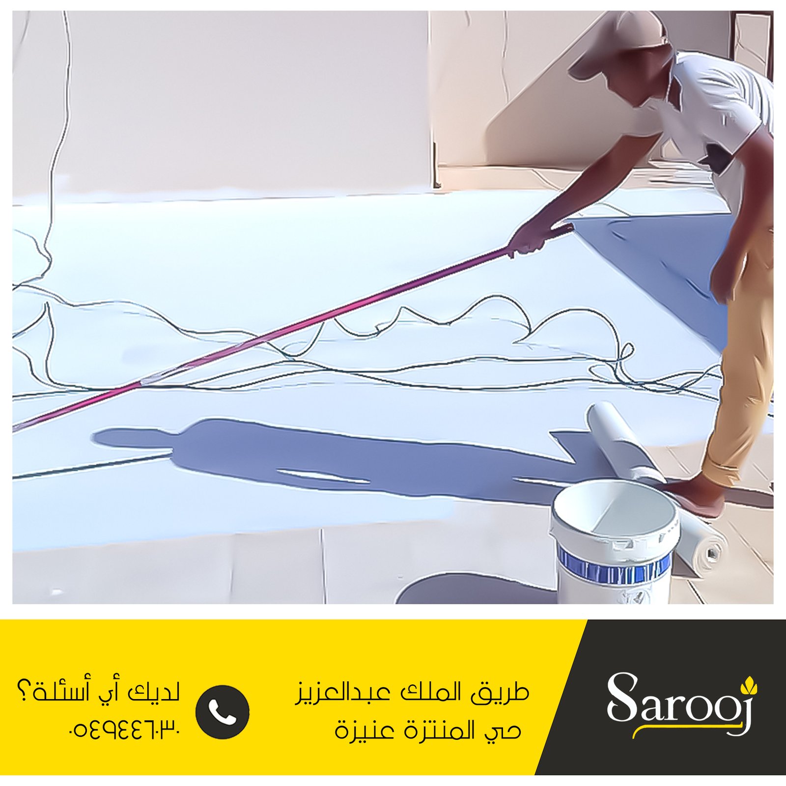 شركة عزل اسطح بالمذنب