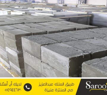 شركة عزل خرسانة رغوية بأبانات