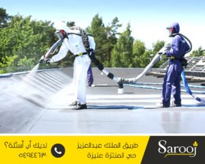 شركة عزل فوم بالبدائع