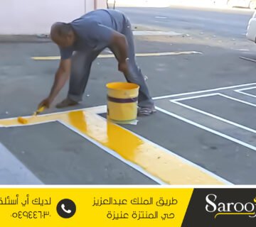 اعمال وتخطيط الاسفلت بالنبهانية