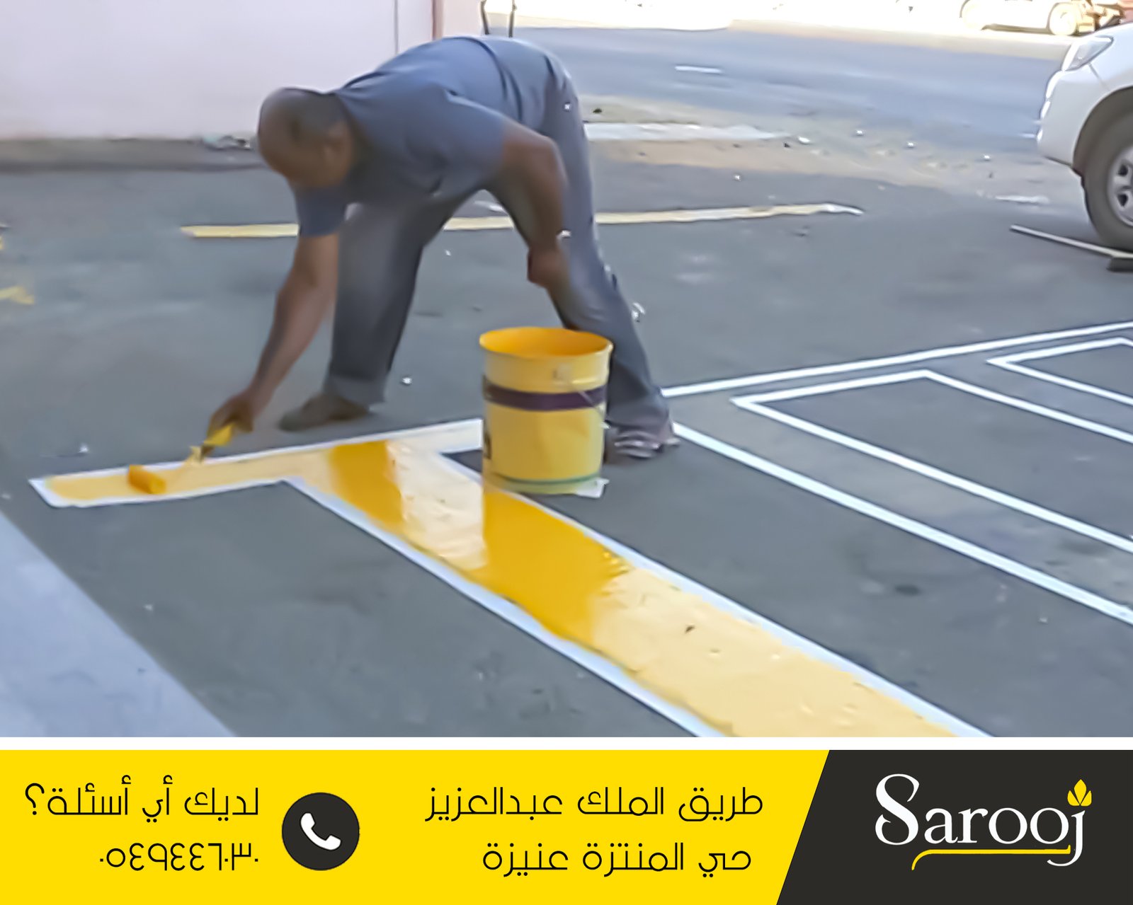 اعمال وتخطيط الاسفلت بالنبهانية