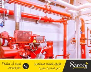 أنظمة مكافحة الحريق والفاير بالنبهانية
