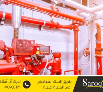 أنظمة مكافحة الحريق والفاير بأبانات