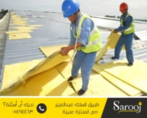 عزل مائي وحراري بالنبهانية